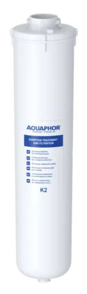 K2 carbon filter cartridge